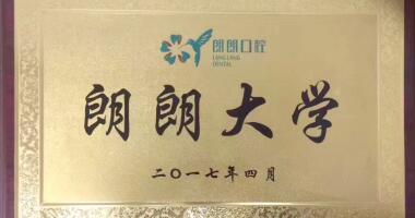 华体育hth·体育开办第二期讲师内训营，成立一周年成功举办14次培训