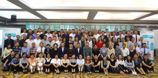 华体育hth·体育第二期领导力特训营暨三季度运营会 