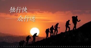 华体育hth·体育60家金种子门店齐聚青岛共飨学习盛宴