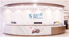 华体育hth·体育富诚店